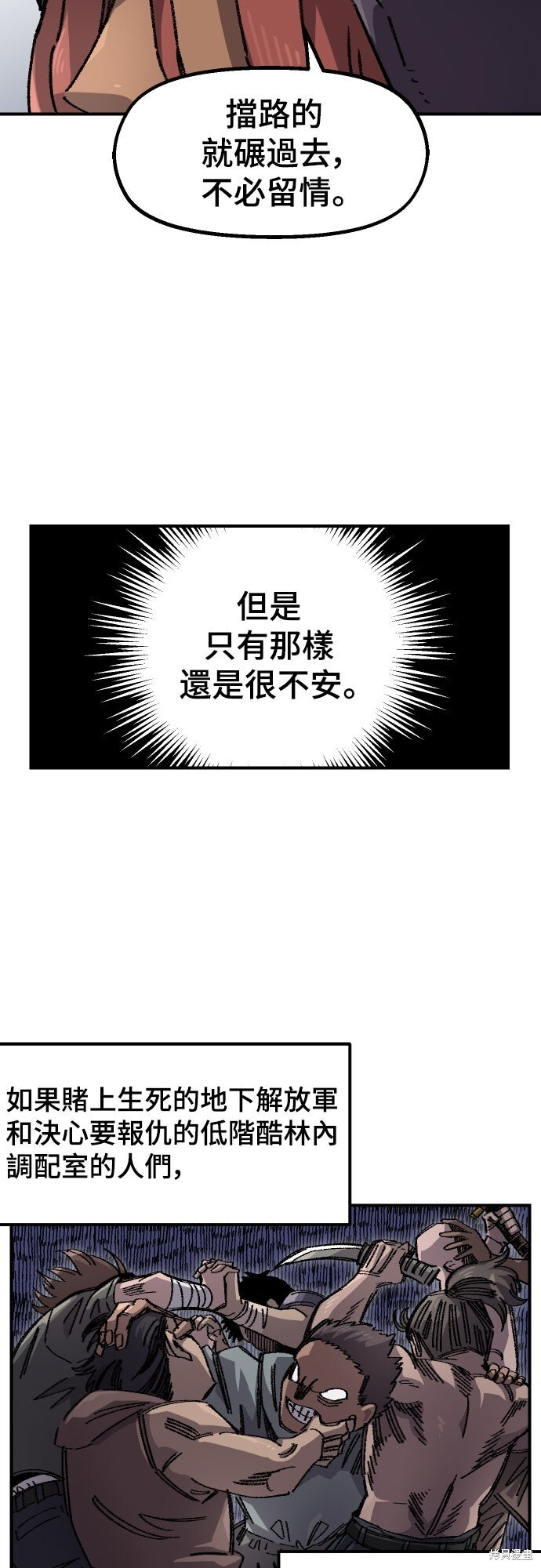 第153话 第11页