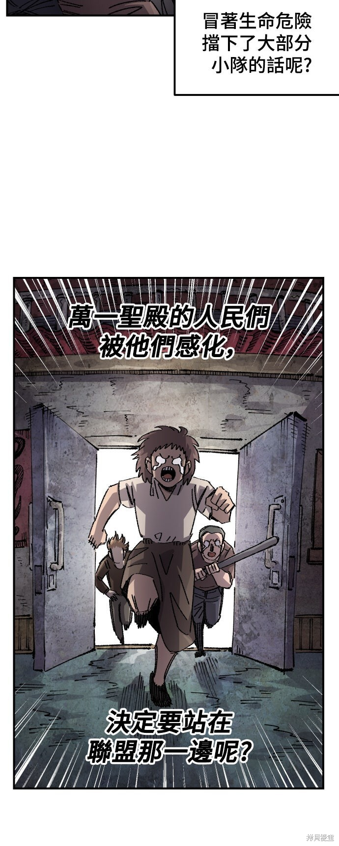 第153话 第12页