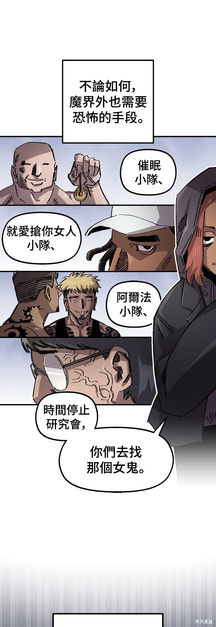 第153话 第13页