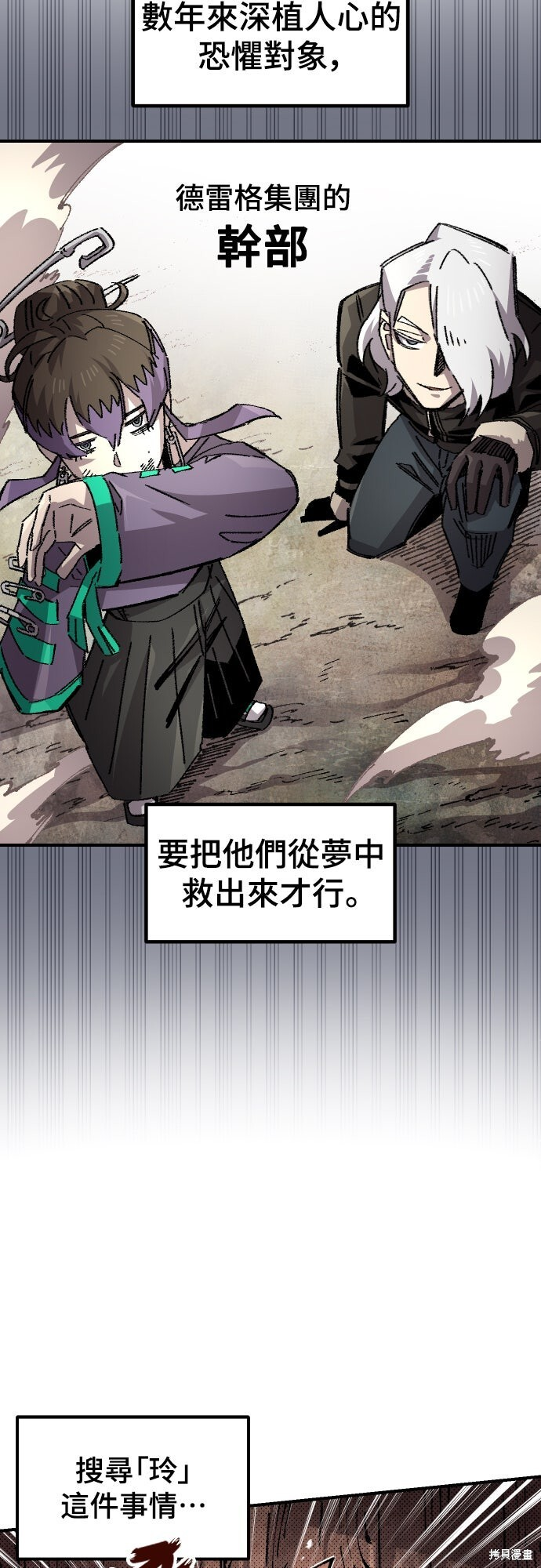 第153话 第14页