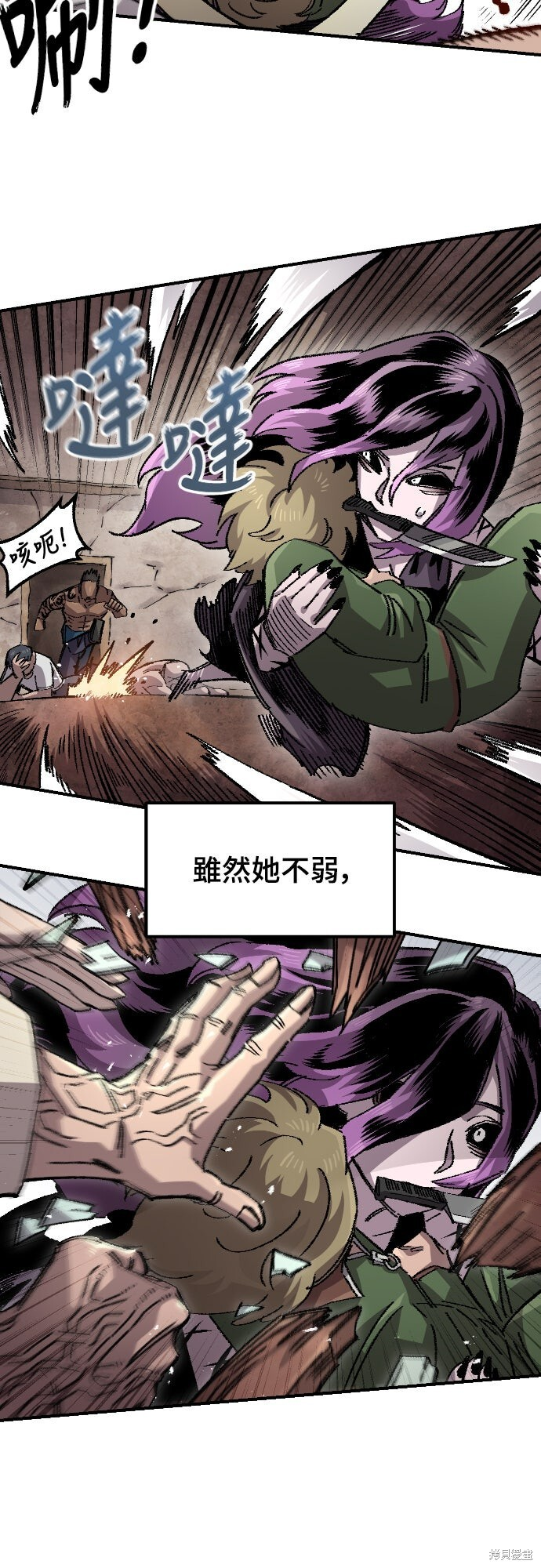 第153话 第19页