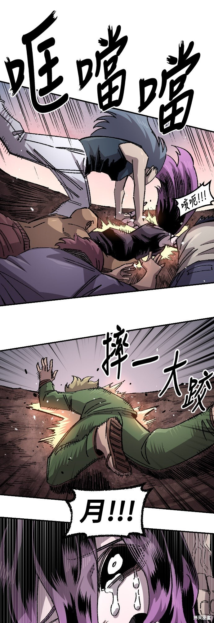 第153话 第21页