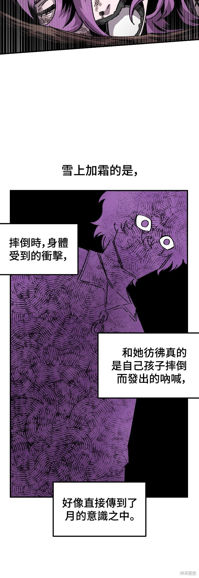 第153话 第22页