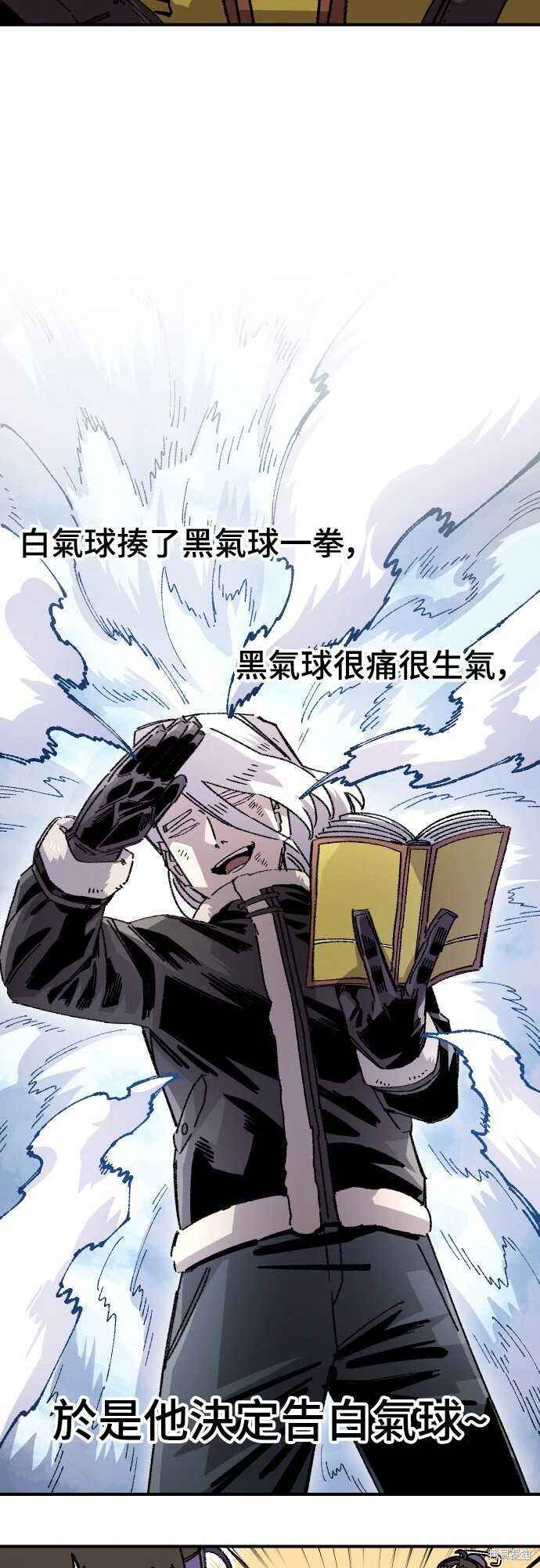 第153话 第26页