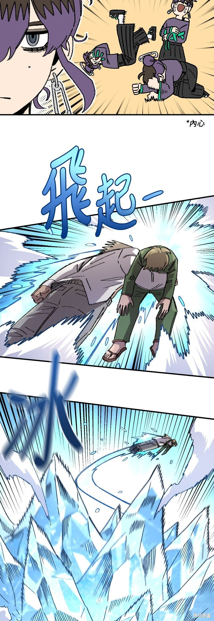 第153话 第27页