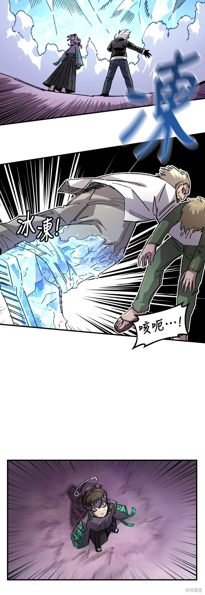 第153话 第28页
