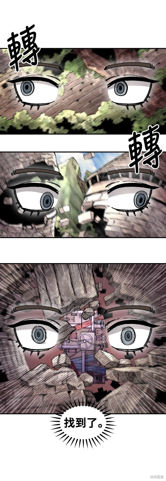 第153话 第30页
