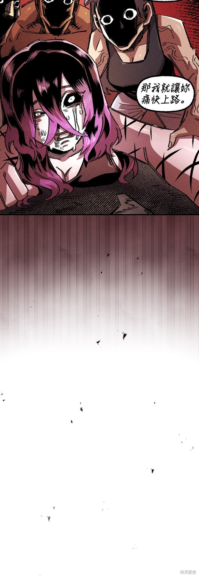 第153话 第33页
