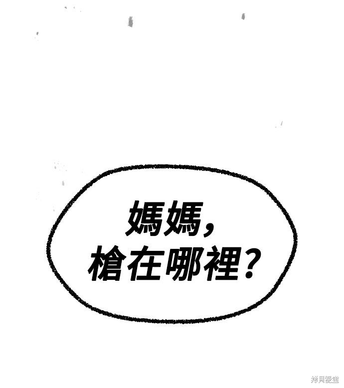 第153话 第34页