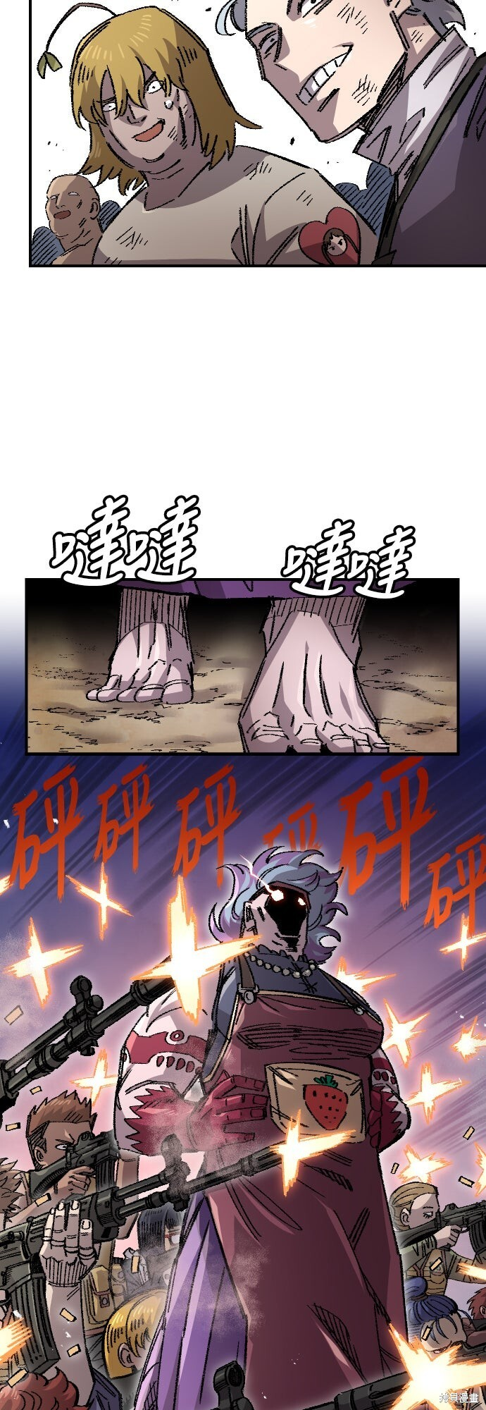 第153话 第38页