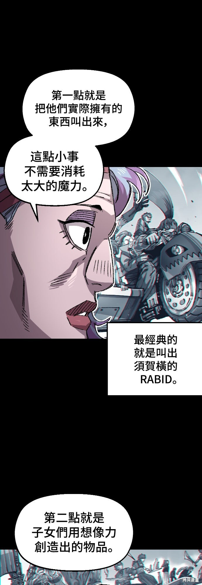 第153话 第41页