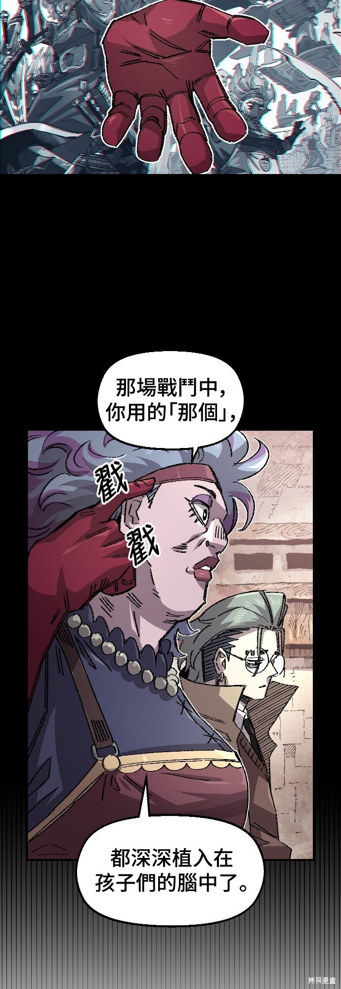 第153话 第42页