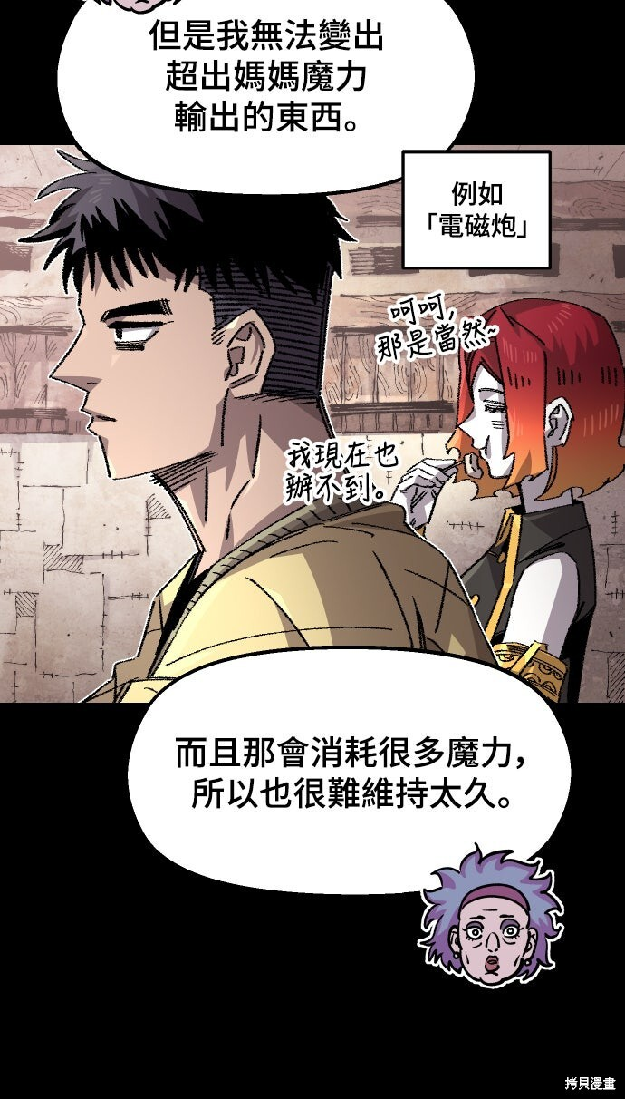 第153话 第44页