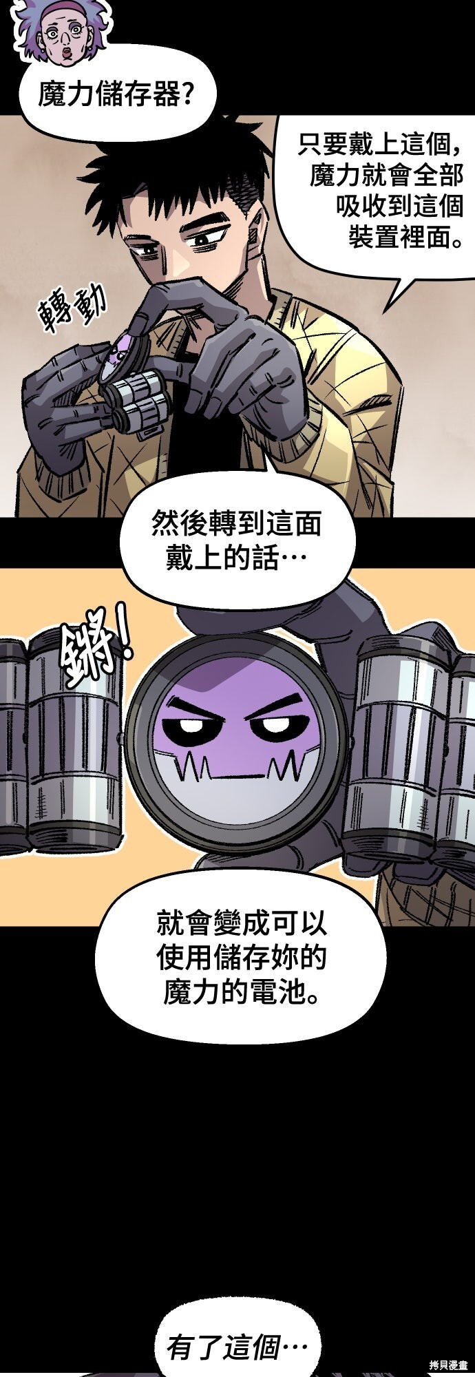 第153话 第47页