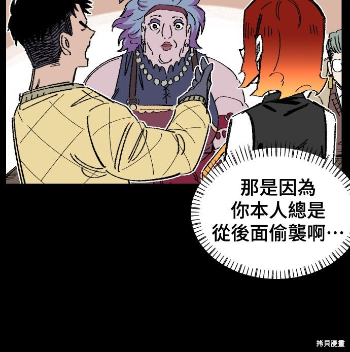 第153话 第49页