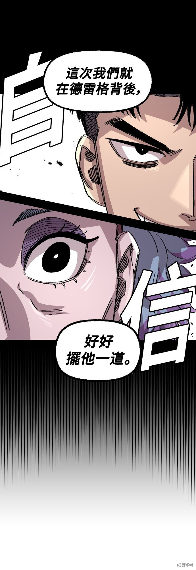 第153话 第50页