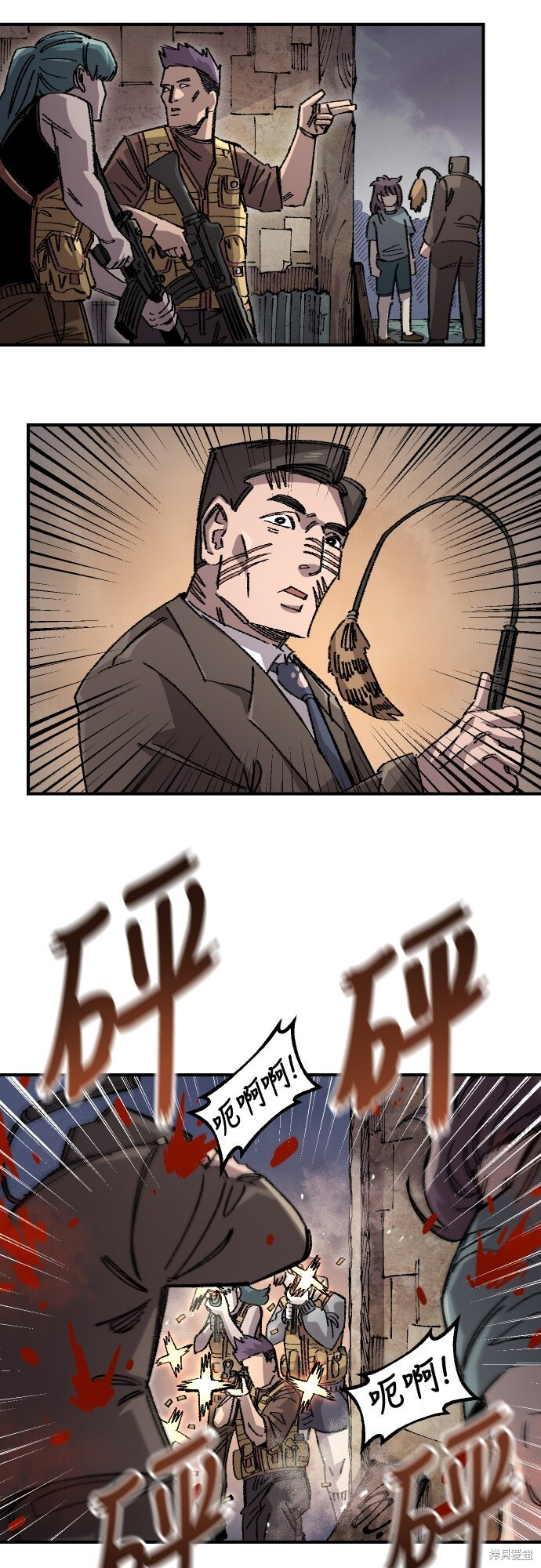 第153话 第51页