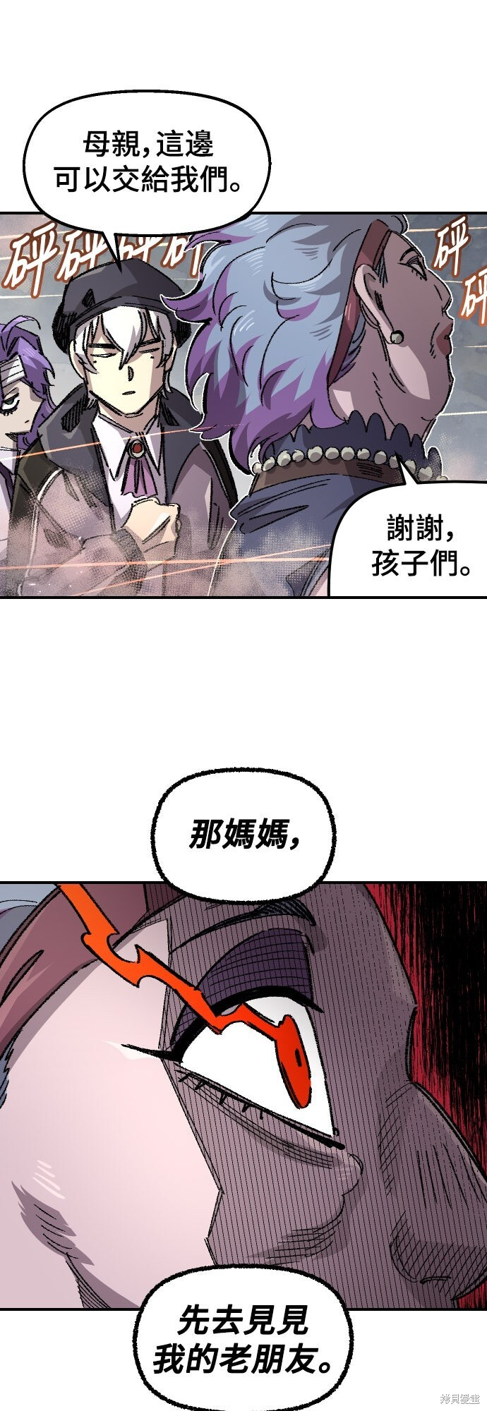 第153话 第55页