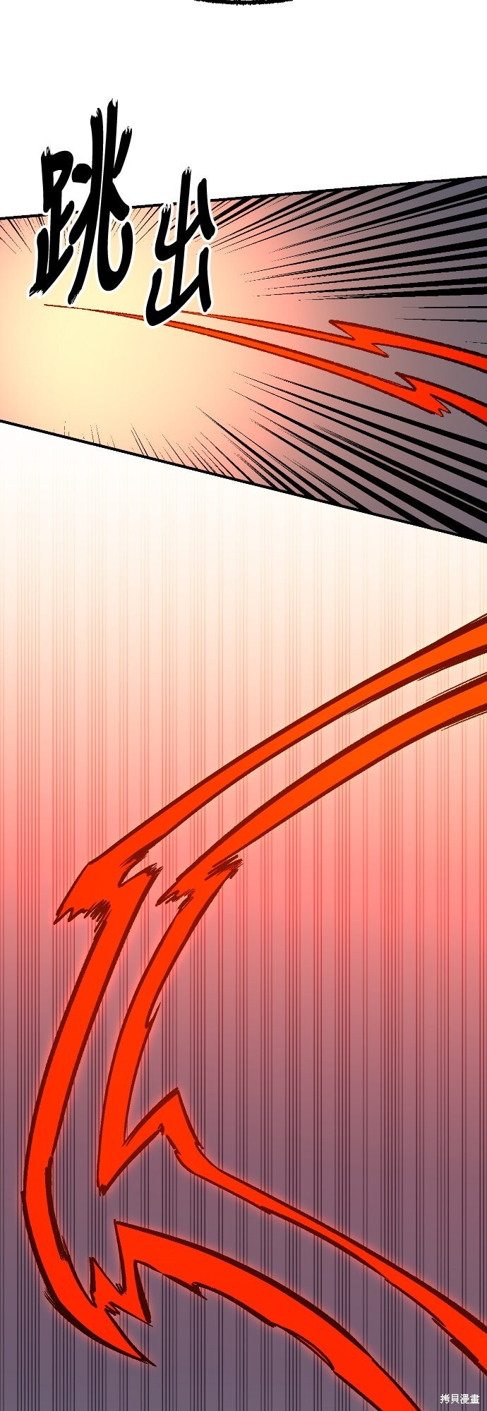 第153话 第56页
