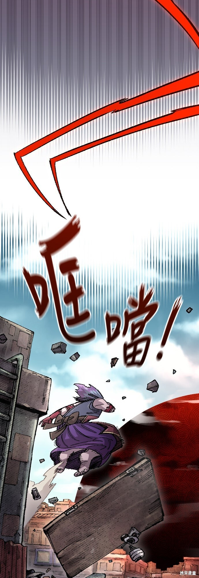 第153话 第57页