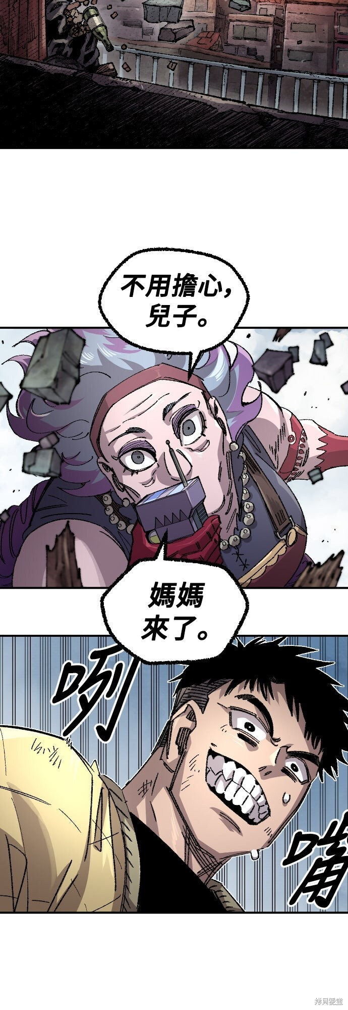 第153话 第58页