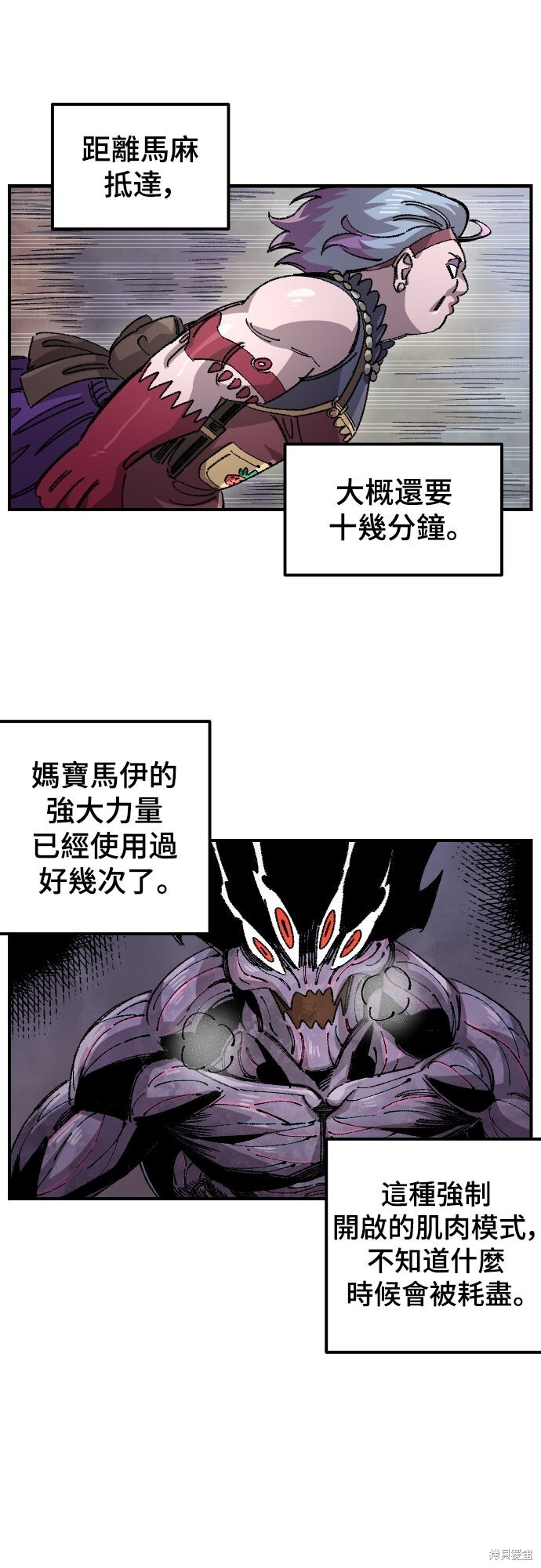 第153话 第60页