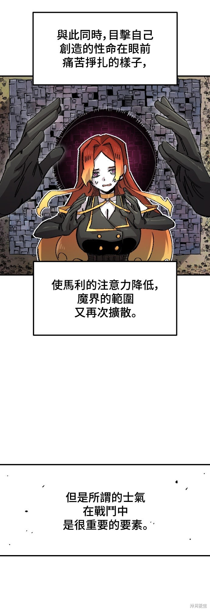 第153话 第61页