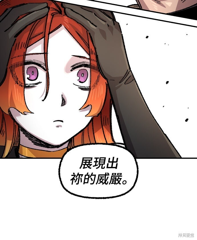 第153话 第65页