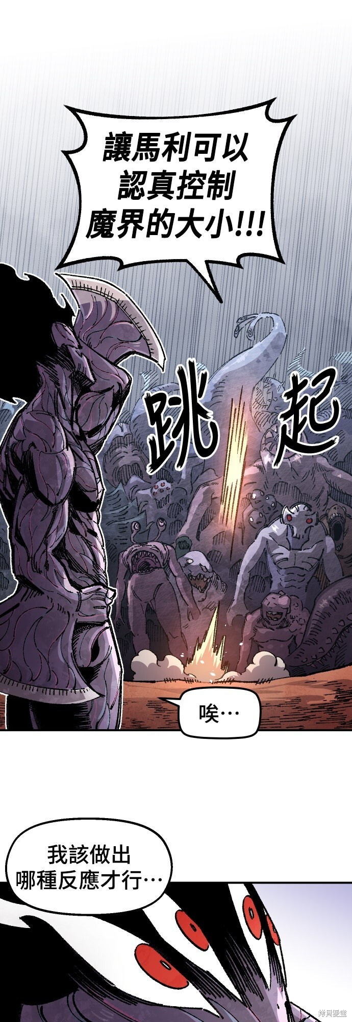 第153话 第71页