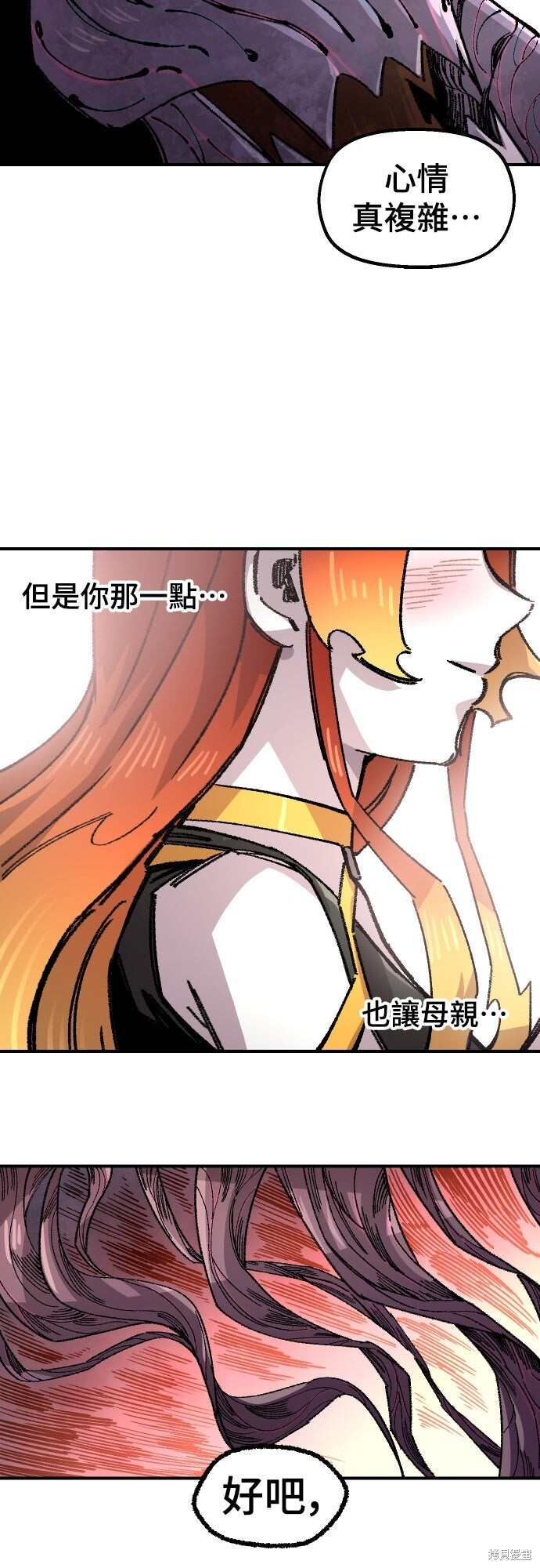 第153话 第72页