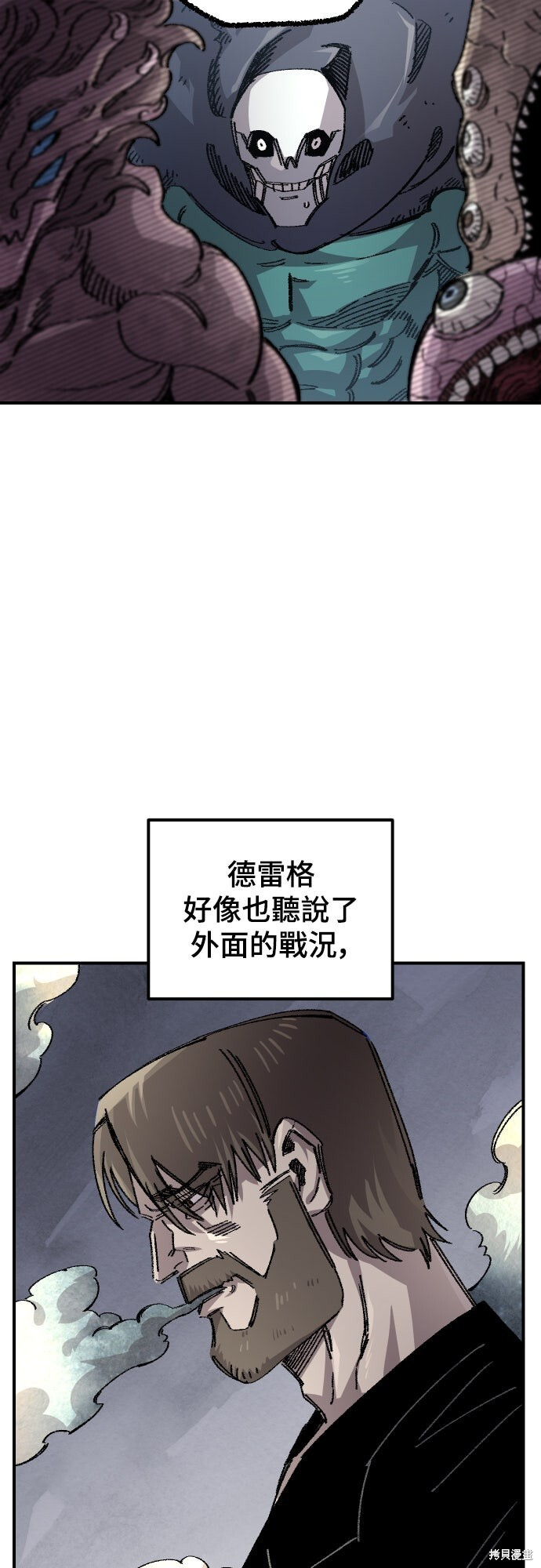 第153话 第74页