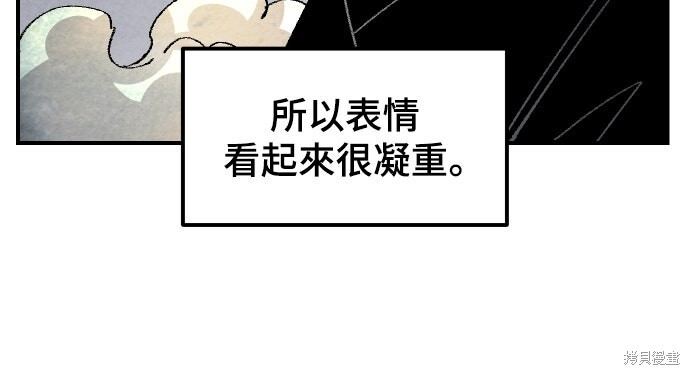 第153话 第75页