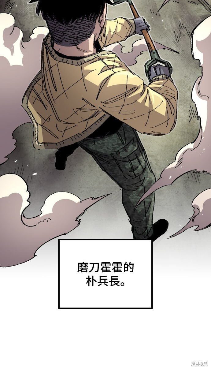 第153话 第80页