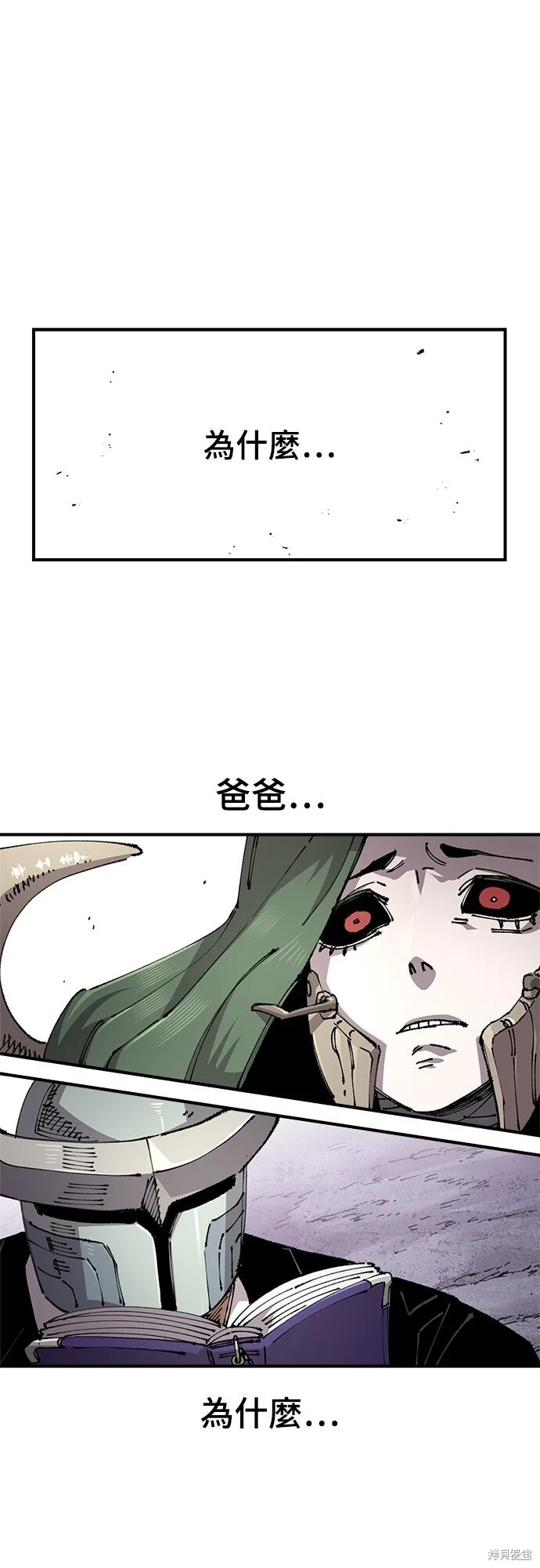 第154话 第1页