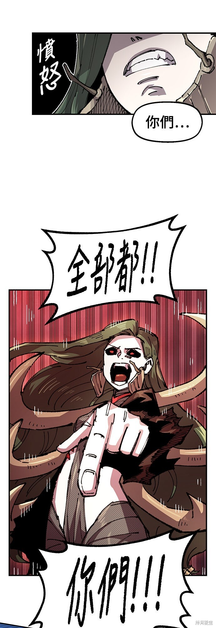 第154话 第6页