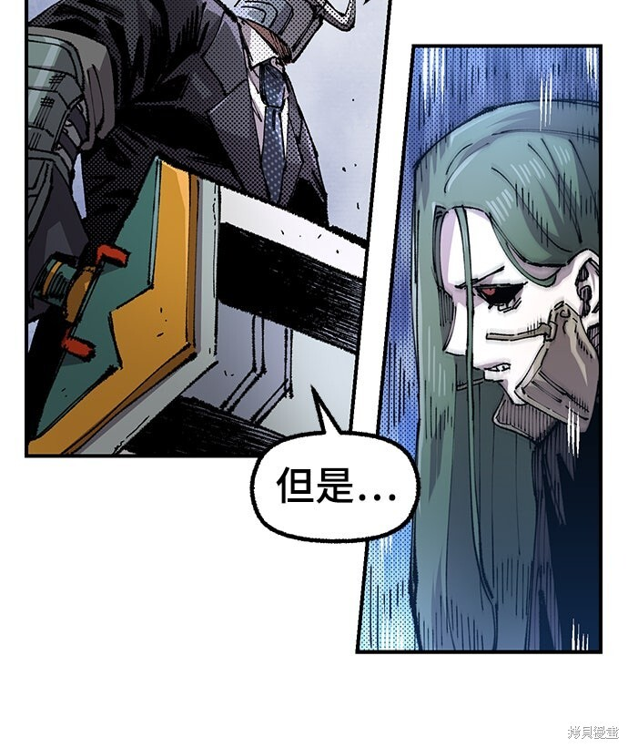 第154话 第10页