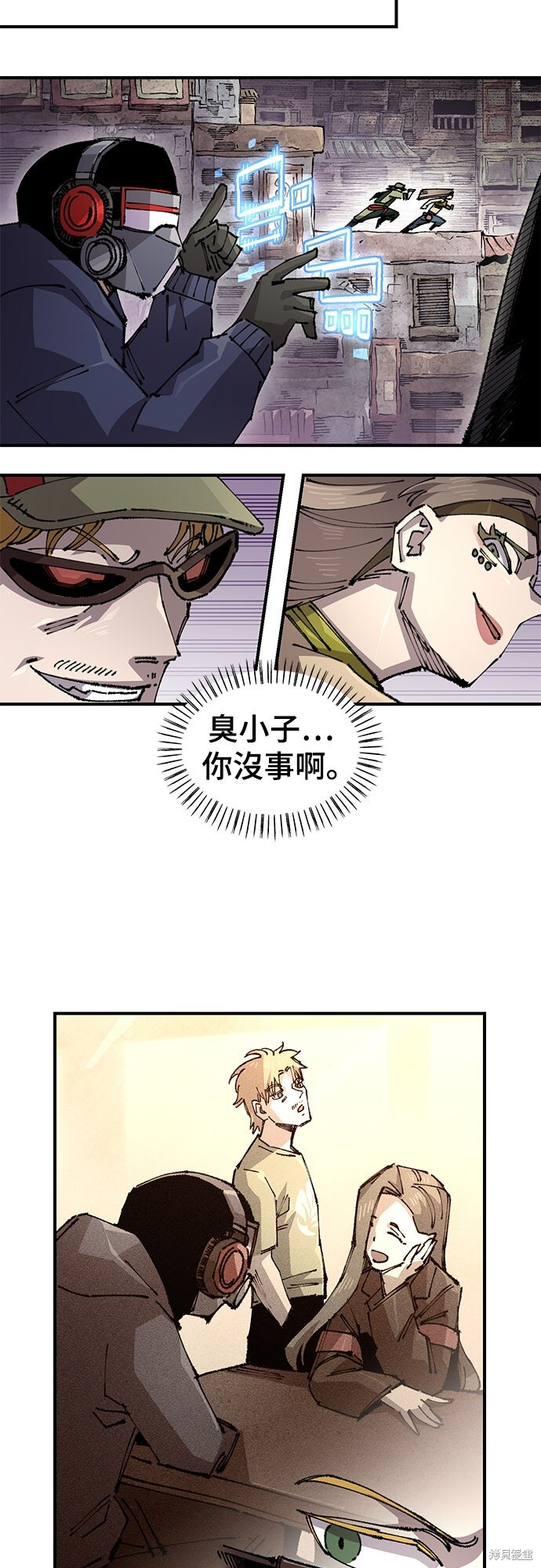 第154话 第12页