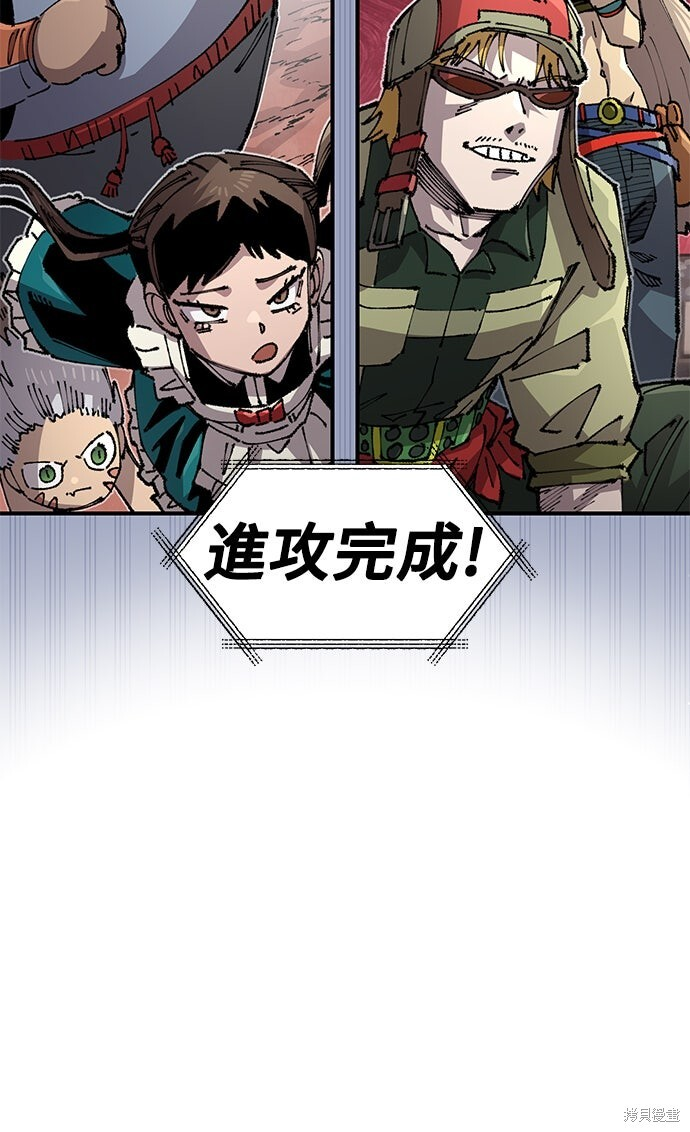 第154话 第15页