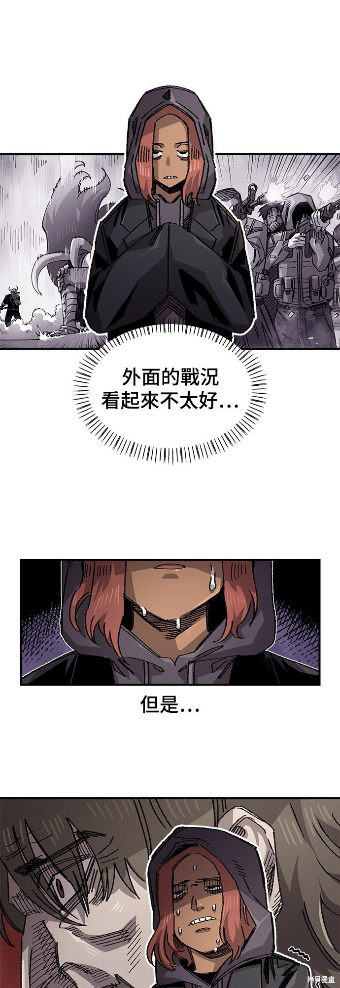 第154话 第17页