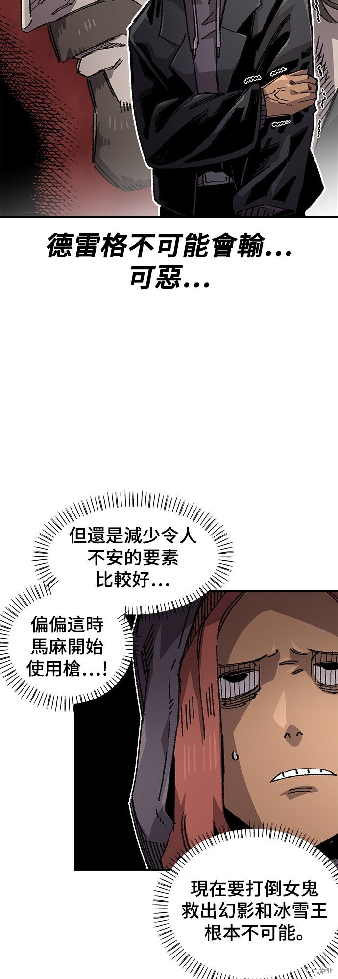 第154话 第18页