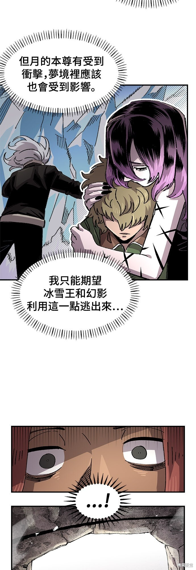 第154话 第19页