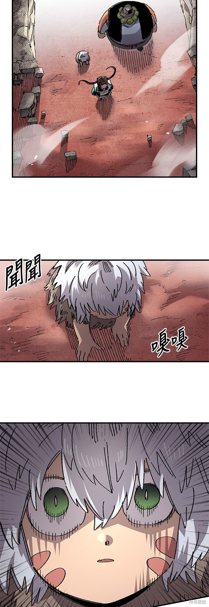 第154话 第20页