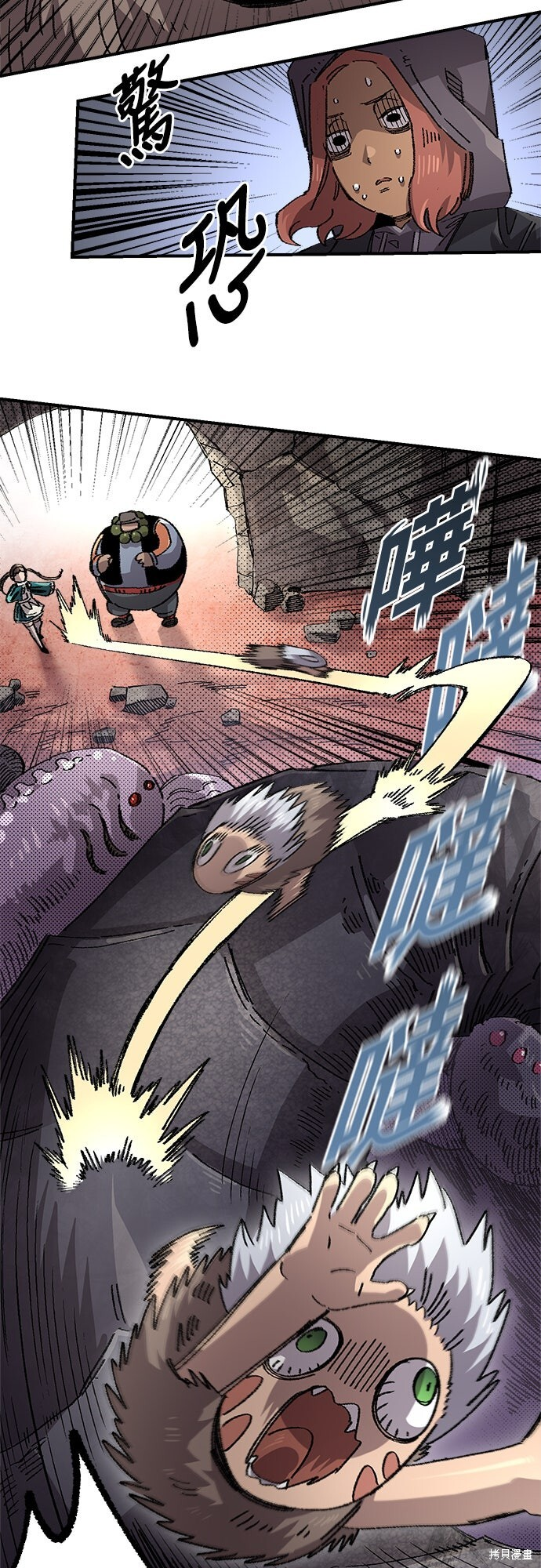 第154话 第21页