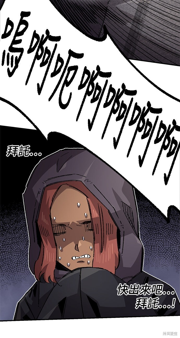 第154话 第22页