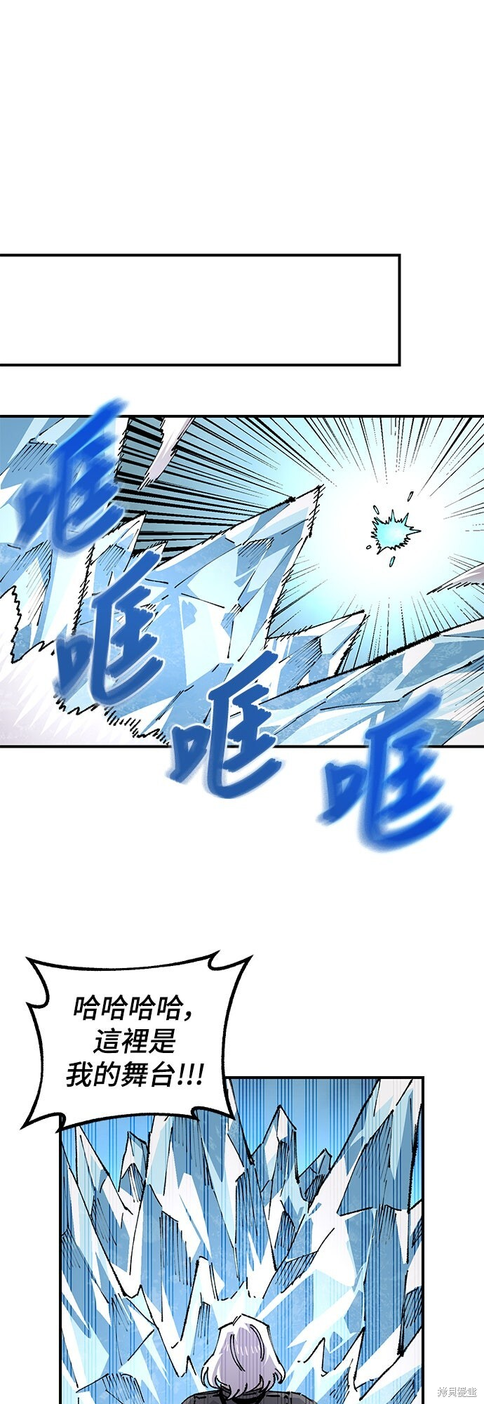第154话 第23页