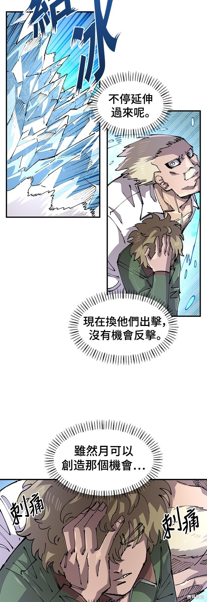 第154话 第25页