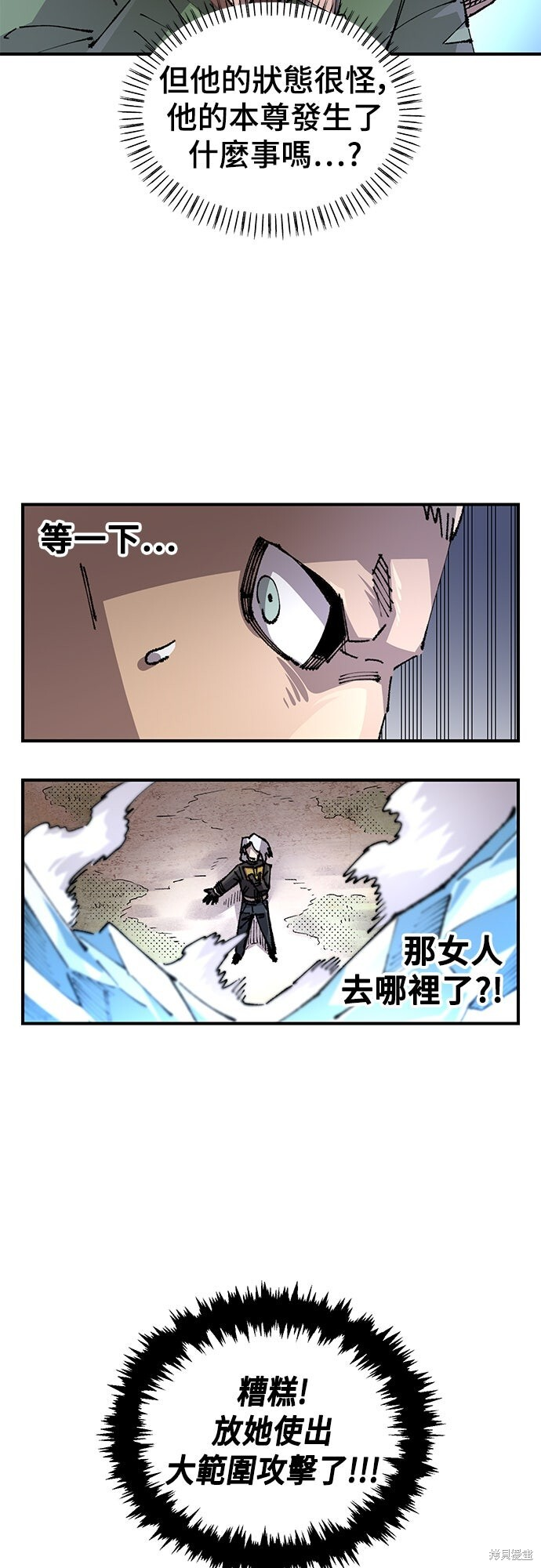 第154话 第26页