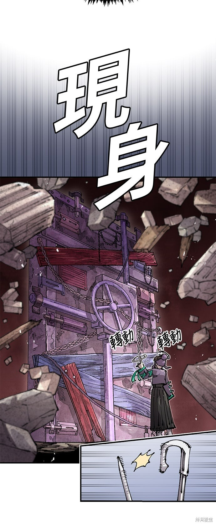 第154话 第27页