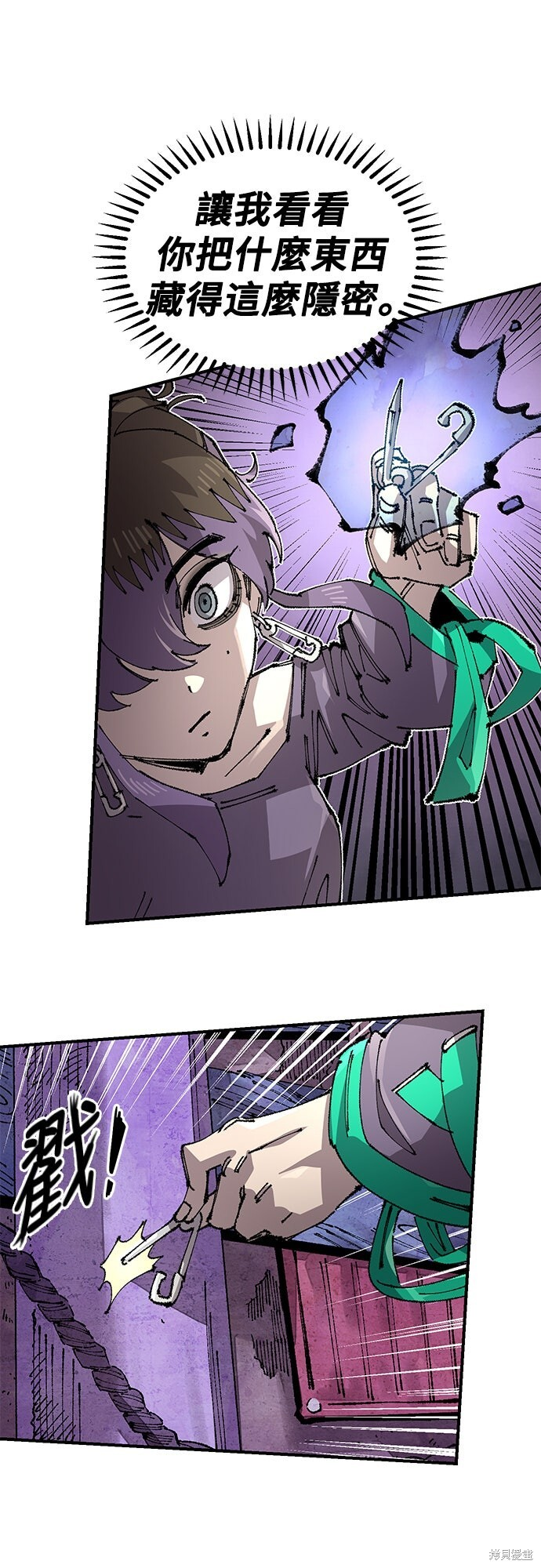 第154话 第28页