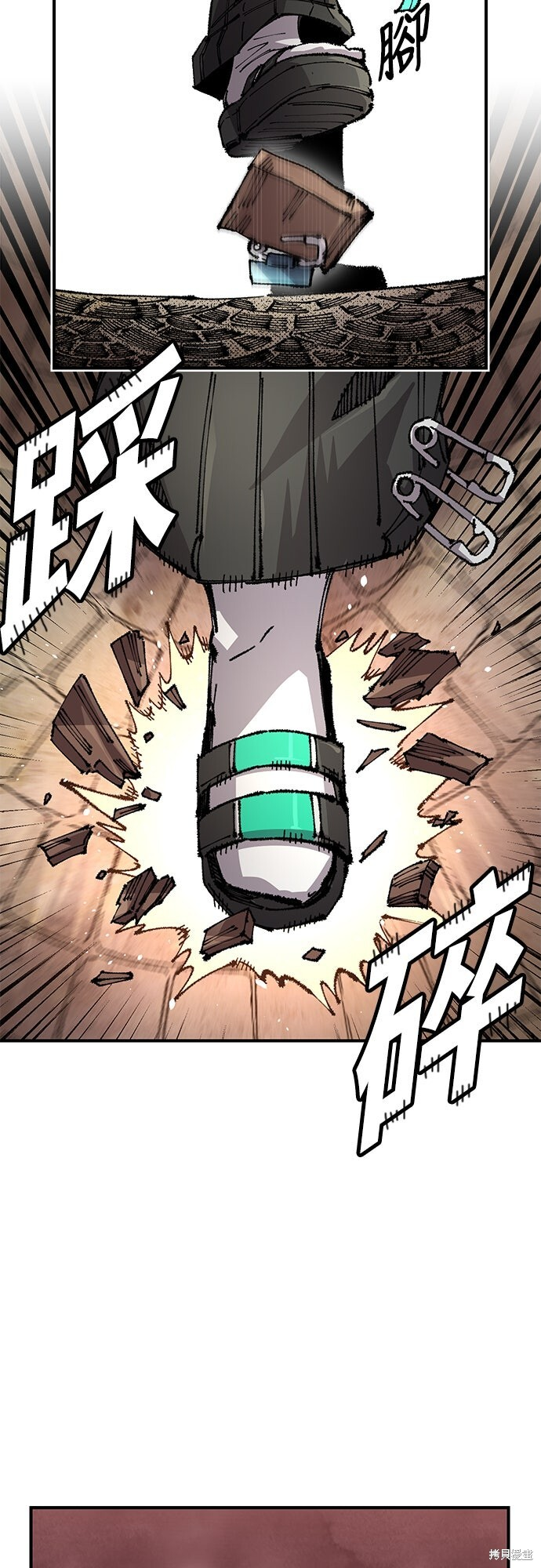 第154话 第31页